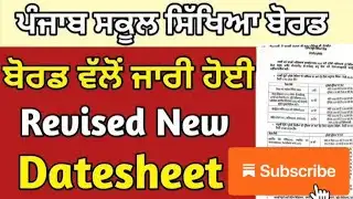 Pre board date sheet 2026|Pre board examDatesheet 2026 |PSEB exam update