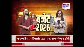Pre Budget views on Jai Maharashtra News – Ajit Mangrulkar