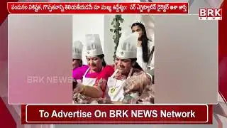 సన్ ఇంటర్నేషనల్ ఆధ్వర్యంలో ప్రి క్రిస్మస్ వేడుకలు | Pre Christmas Celebrations | BRK NEWS