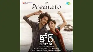 Premalo (From "Court")