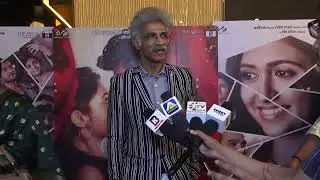 Premiere Of Movie Aathva Rang Premacha