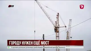 Preparations are underway in Uralsk for the construction of a bridge.