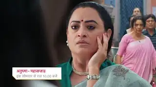 Prerna Slap Rajini After Anupama Save || ANUPAMAA || UPCOMING TWIST