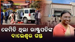 President Droupadi Murmu Attends Convocation at Fakir Mohan University, Balasore