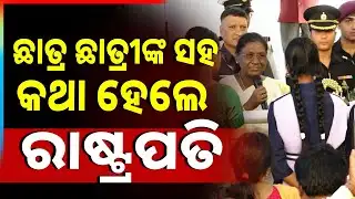 President Droupadi Murmu Interacts With Students In Rairangpur | Argus News