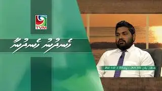 Presidential Statement 2026 - PSM