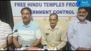 #Press Conference  addressing by #Baridar Sangharsh #Committee