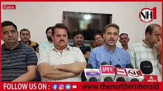 Press conference by Baridar Sangharsh Committee in #Katra