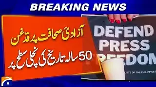 Press Freedom at 50-Year Low | Global Concerns Rise Over Media Suppression