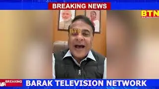 PRIME TIME - 18 JAN 2026