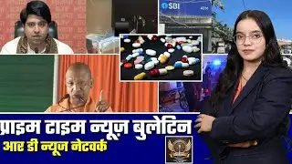 🔴 Prime Time News | 4 फ़रवरी 2026