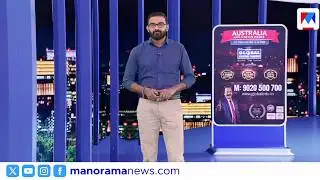 പാതയ്ക്കായി പണം നല്‍കും | Prime Time News | 9 PM | February 02, 2026