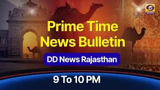 Prime Time News LIVE |  ताजा खबरें | 10 मिनट में 30 बड़ी खबरें | Expert Discussion