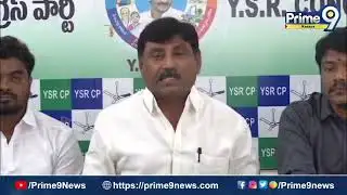 సుప్రీంకోర్టు వల్ల నిజం బయటకు..తిరుమల లడ్డూ కల్తీ కేసులో క్లారిటీ | Prime9 Kadapa