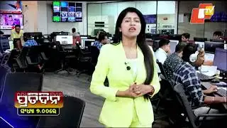 ବିଭିନ୍ନ ଗୁରୁତ୍ବପୂର୍ଣ୍ଣ ଖବରକୁ ନେଇ ଦେଖନ୍ତୁ ‘ପ୍ରତିଦିନ’ ଆଜି ସନ୍ଧ୍ୟା ୭ଟାରେ #PrimeTime #OTV #OTVNews