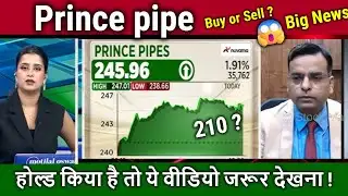 Prince pipe share latest news,prince pipe share analysis,result,prince pipe share target,