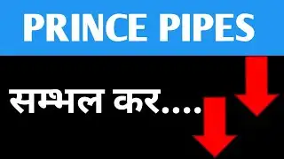 Prince Pipes Share Latest News//#princepipes