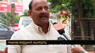 Private bus services facing great loss : Increase in Fuel price to be a reason