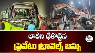 Private Travel Bus Collides with Iron Rod Load Lorry in Tuni