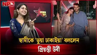 স্বামীকে 