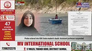 Probe ordered into GDC Doda student