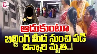 Proddatur Latest News Updates | SumanTV Sai
