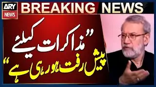 Progress Made Toward Talks Between the United States and Iran