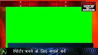 Project 4 : News Channel Frame || Motion Graphics