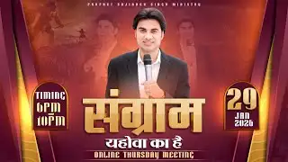 PROPHET BAJINDER SINGH MINISTRY LIVE  || WORLDWIDE MASIH NEWS PRESENT