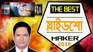 Proshow Producer Bangla Tutorial  Easy Make Slide Show Video,Best slideshow maker
