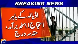 Protest at Adiala: Law Enforcement Recovers Weapons | Geo News
