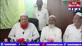 Protests continue over removal of Rayachoti as Annamayya district headquarters