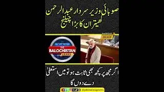 Provincial Minister Sardar Abdul Rehman Khetran