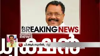 PS Sreedharan Pillai appointed as BJP state president