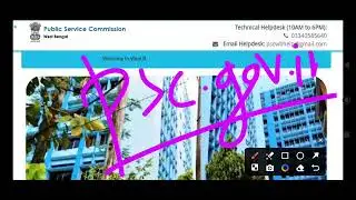 Psc Big Update 🔥 Deputation Update ✅ আমাদের দাবি কি কি থাকছে❓