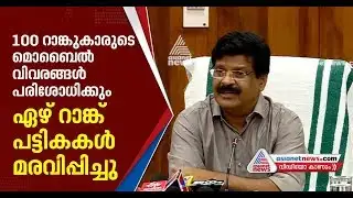 PSC exam irregularities ; Police constable list likely to freeze