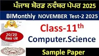 Pseb 11th class computer Science paper bimonthly Test-2 November 2025, computer  paper 11th class