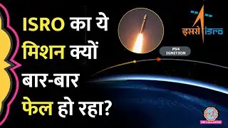PSLV C62 लॉन्चिंग कैसे फेल हुई, ISRO Chief ने क्या बताया? | DRDO