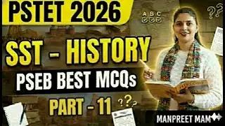 PSTET 2026 History Class-11 | SST ਦੇ ਸਭ ਤੋਂ ਜ਼ਰੂਰੀ ਸਵਾਲ (MCQs) | PSEB Pattern By Manpreet mam