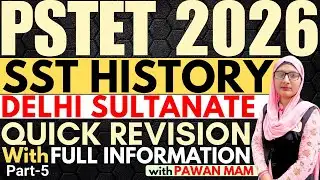 PSTET History Classes | PSTET SST Preparation | PSTET History Syllabus | PSTET Classes