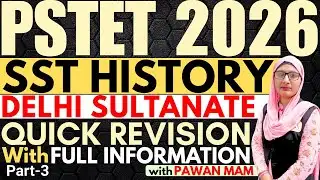 PSTET History Classes | PSTET SST Preparation | PSTET History Syllabus | PSTET Classes