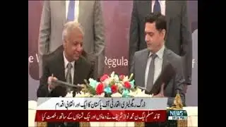 PSW & DRAP MoU Signing: PTV