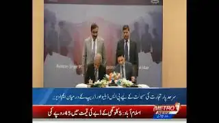 PSW Signed MoU with DRAP: Metro News