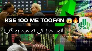 #psx Analysis Today || K-Electric Ka Dhamaka 😱 Big Alert! , Bach Kar Rahein! 