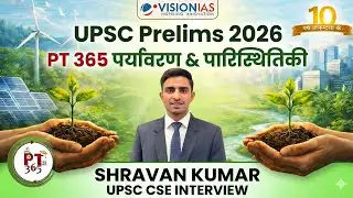 🌏PT-365 Environment in हिंदी | Current Affairs for UPSC Prelims 2026 | #upscprelims2026 #upsc #pt365