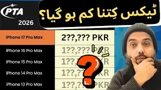 PTA Tax Update on iPhone 17/16/15/14/13 Pro Max 📉 | Latest News 2026 