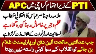 PTI APC In Karachi || Allama Raja Nasir Abbas Stunning Speech ||
