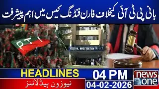 PTI Foreign Funding Case Developments | 4 PM News Headlines | News One