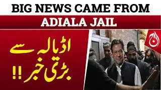 PTI Founder Refuses Polygraph Test for Third Time - Breaking News - Aaj News