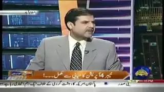 PTV News Live Stream